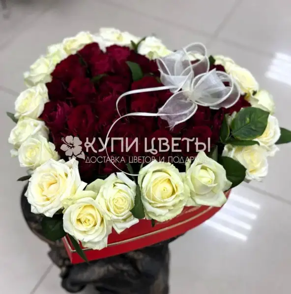 Пламенное сердце